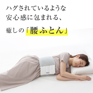 アルファックス お医者さんの腰futon 腰用 ｵｲｼﾔｻﾝﾉｺｼFUTON-イメージ3