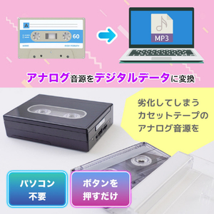 サンコー ローファイを楽しむカセットプレイヤー PRTCASSBKﾁﾖｸﾊﾝ-イメージ3