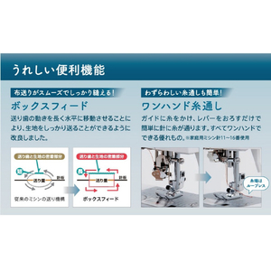 シンガー コンピュータミシン 自動糸切り・自動糸調子搭載 SSX-700-イメージ3