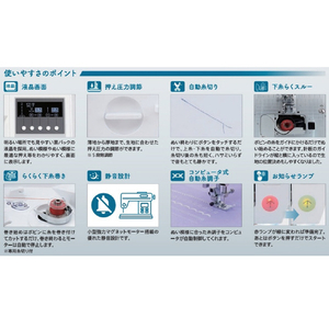 シンガー コンピュータミシン 自動糸切り・自動糸調子搭載 SSX-700-イメージ4