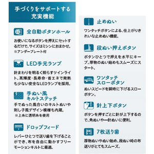 シンガー コンピュータミシン 自動糸切り・自動糸調子搭載 SSX-700-イメージ5