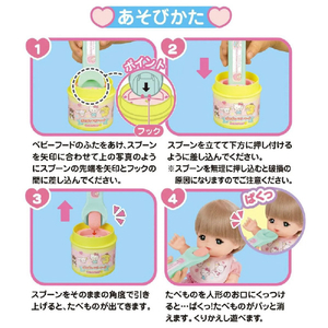 パイロットコーポレーション メルちゃん サンリオキャラクターズ ベビーフード&はみがきセット ｻﾝﾘｵﾍﾞﾋﾞ-ﾌ-ﾄﾞﾊﾐｶﾞｷｾﾂﾄ-イメージ3