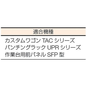 トラスコ中山 パンチングパネル用フックバー 直線タイプ L50 FC933FX-3360997-イメージ2
