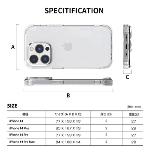 araree iPhone 14 Pro Max用ソフトクリアケース FLEXIELD クリア AR24700I14PM-イメージ16