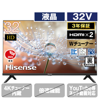 ハイセンス　32型　テレビ