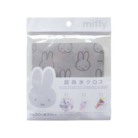 オカトー miffy 超吸水クロス 30×30cm FC014NN