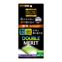 レイアウト Galaxy A51 5G用フィルム 10H ガラスコート 極薄 反射防止 RT-GA51FT/U10