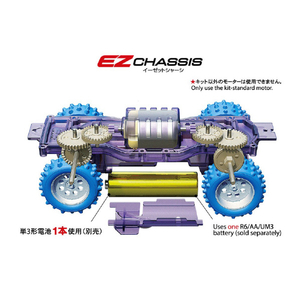 タミヤ トレイルミニ四駆 イースターバージョン (EZシャーシ) T95700ﾄﾚｲﾙﾐﾆ4ｲ-ｽﾀ-ﾊﾞ-ｼﾞﾖﾝ-イメージ5