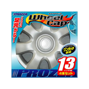 ふにゃまるさん確認用 プロスタッフ FC75044-WH65 ホイールキャップ 4枚 80873S3 |エディオン