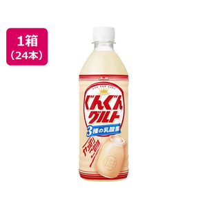 アサヒ飲料 ぐんぐんグルト 3種の乳酸菌 500mL×24本 FC652SN-イメージ1