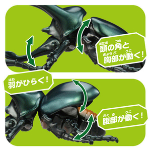 タカラトミー アニア AL-18 アトラスオオカブト ｱﾆｱAL18ｱﾄﾗｽｵｵｶﾌﾞﾄ-イメージ2