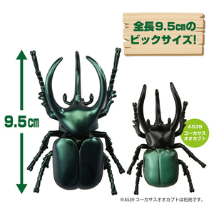 タカラトミー アニア AL-18 アトラスオオカブト ｱﾆｱAL18ｱﾄﾗｽｵｵｶﾌﾞﾄ-イメージ4