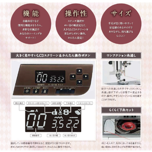 ジヤノメ コンピュータミシン 自動糸切り機能搭載 フットコントローラー付き JN7700-イメージ2