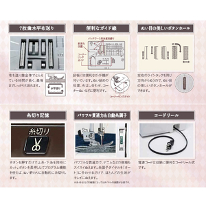 ジヤノメ コンピュータミシン 自動糸切り機能搭載 フットコントローラー付き JN7700-イメージ3