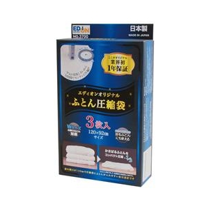 オリエント ふとん圧縮袋 オリジナル OR3700E3 オリエント ふとん圧縮袋 オリジナル OR3700E3