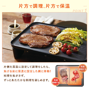 YUASA ホットプレート TWIN GRILL ブラック YNP-FW1200FF-イメージ10