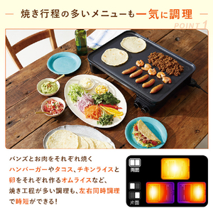 YUASA ホットプレート TWIN GRILL ブラック YNP-FW1200FF-イメージ11