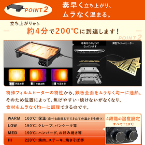 YUASA ホットプレート TWIN GRILL ブラック YNP-FW1200FF-イメージ12