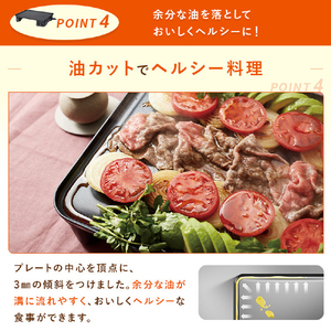 YUASA ホットプレート TWIN GRILL ブラック YNP-FW1200FF-イメージ14