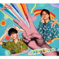 ユニバーサルミュージック King & Prince / ピース [初回限定盤B] 【CD+DVD】 UPCJ-9047