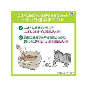 ユニ・チャーム デオトイレ 快適ワイド リラックス ナチュラルアイボリー 本体セット FCJ118J-イメージ4