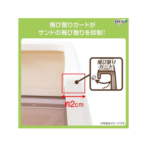 ユニ・チャーム デオトイレ 快適ワイド リラックス ナチュラルアイボリー 本体セット FCJ118J-イメージ9