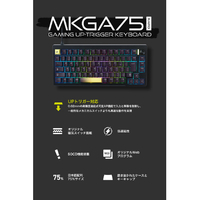 プリンストン UP-MKGA75MTL-RT-J/B プリンストン UPトリガー対応 CNC