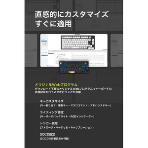 プリンストン プリンストン UPトリガー対応 CNCフルアルミ 75%ゲーミングキーボード ブラック UP-MKGA75MTL-RT-J/B-イメージ10