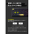 プリンストン プリンストン UPトリガー対応 CNCフルアルミ 75%ゲーミングキーボード ブラック UP-MKGA75MTL-RT-J/B-イメージ7