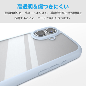 エレコム iPhone17e/16e用 TOUGH SLIM LITE ケース フレームカラー メタルステッカー付 ライトブルー PM-A25STSLFCBU-イメージ5