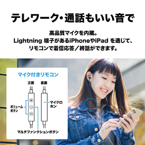 オーディオテクニカ Lightning用イヤフォン ブラック ATH-CKD3LI BK-イメージ7