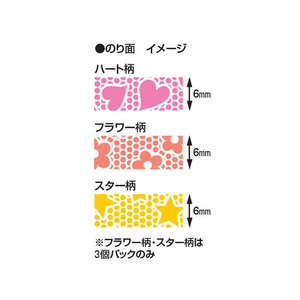 コクヨ テープのり [ドットライナープチモア] (柄のり3個パック) F383224-ﾀ-D927-06X3-イメージ10