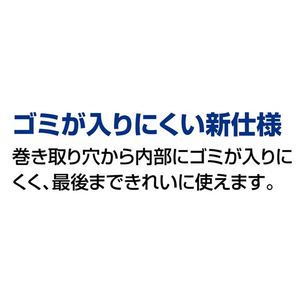 コクヨ テープのり [ドットライナープチモア] (柄のり3個パック) F383224-ﾀ-D927-06X3-イメージ8
