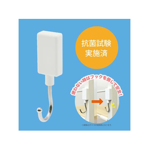 マグエックス マグネット抗菌フラットフック 白 S FCV1664-MFH-1W-イメージ2
