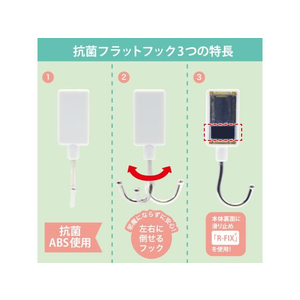 マグエックス マグネット抗菌フラットフック 白 S FCV1664-MFH-1W-イメージ4