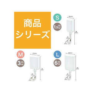 マグエックス マグネット抗菌フラットフック 白 S FCV1664-MFH-1W-イメージ6