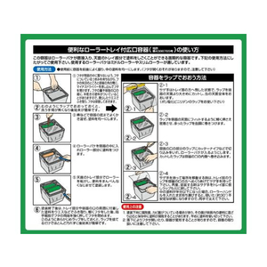 アサヒペン 水性屋上防水遮熱塗料 5L ダークグリーン FC958PN-イメージ3
