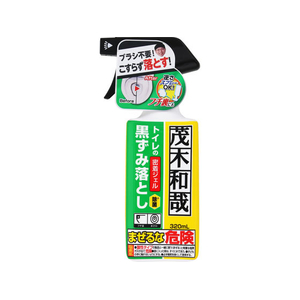 レック 茂木和哉トイレの黒ずみ落とし320mL FCG515V-イメージ1