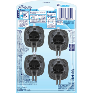 Ｐ＆Ｇ ファブリーズ 自動車エアコン送風口用 フローラル 2.2mL×4個 FCJ656L-イメージ2