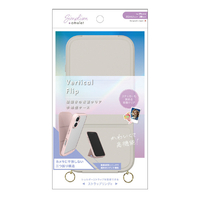 トリニティ iPhone 16用[Vertical Flip] ストラップリング付き 縦開き背面クリアフリップケース グレージュ AM-IP24M2-VFS-GRG