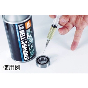 スズキ機工 超極圧潤滑剤 LSベルハンマー 原液 300ml缶 FC625FP-8202294-イメージ3