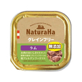 マルカン ナチュラハ グレインフリー ラム 100g FC397PS-SNH-019