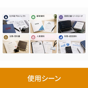ソースネクスト いきなりAI マイノートLM シリアルコード版 ｲｷﾅﾘAILM-イメージ6