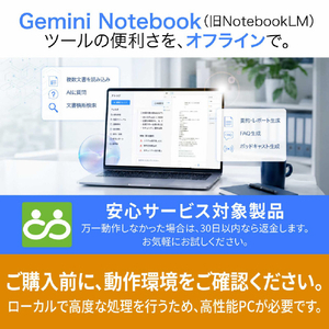 ソースネクスト いきなりAI マイノートLM シリアルコード版 ｲｷﾅﾘAILM-イメージ9