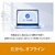 ソースネクスト いきなりAI マイノートLM シリアルコード版 ｲｷﾅﾘAILM-イメージ4