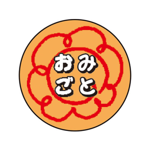 オキナ パリオシール はなまるシール ごうかく 210片×5袋 FC65151-PS1192-イメージ2