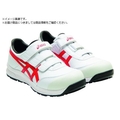 ASICS/ウィンジョブCP301 ホワイト×クラシックレッド 25.0cm FC404YT-2178649