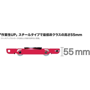 今野製作所 低床型スマートドーリー 3トン FC146HE-1148665-イメージ2