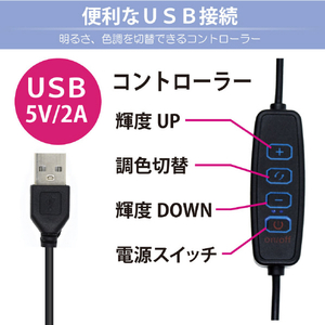 JTT USBパネルライト160 USBPL160-イメージ5