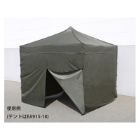 エスコ サイドシート テント用 OD FCZ8474-EA915-19
